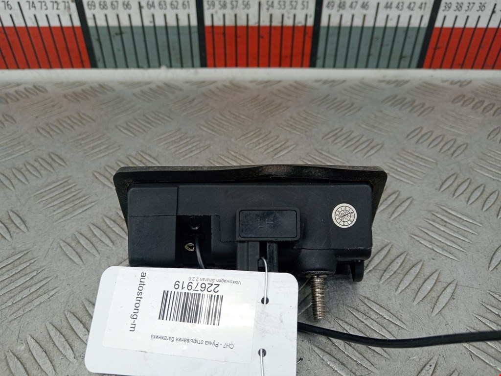 Ручка двери багажника наружная VOLKSWAGEN Sharan 2010-н.в.