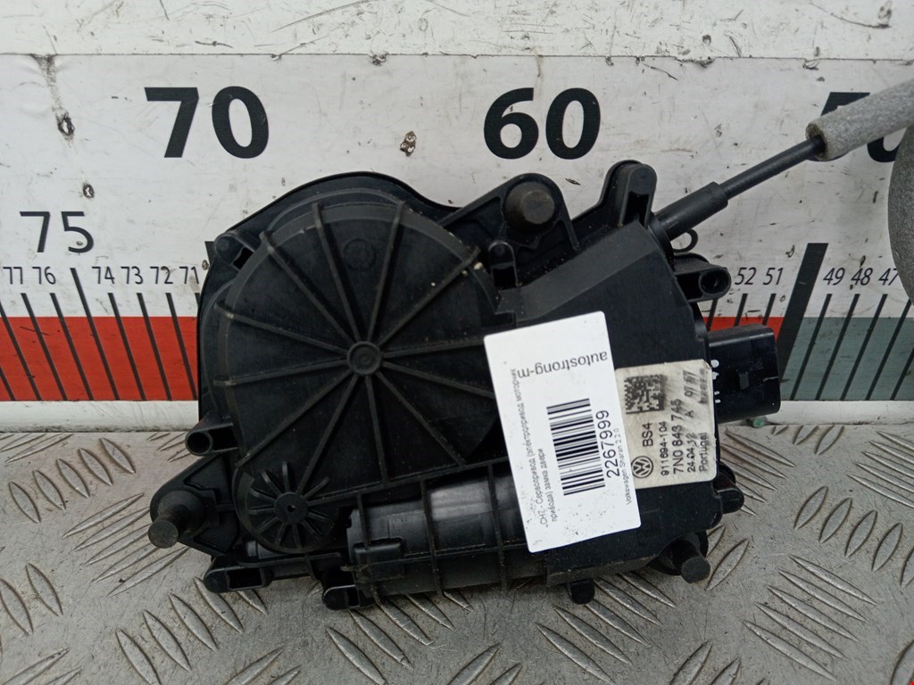 Активатор замка двери VOLKSWAGEN Sharan 2010-н.в.