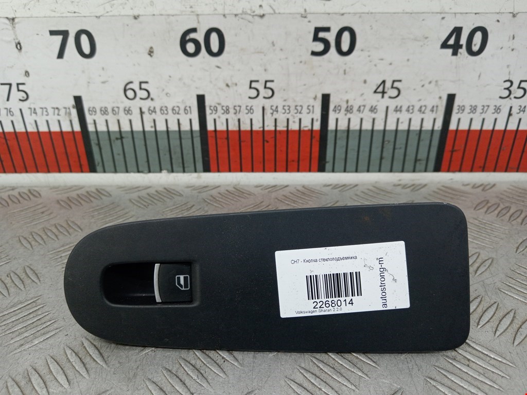Кнопка стеклоподъемника VOLKSWAGEN Sharan 2010-н.в.