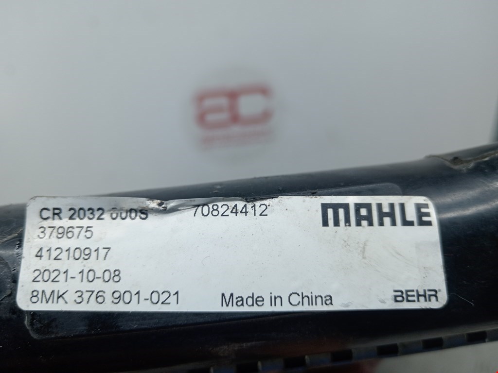 Радиатор основной VOLKSWAGEN Sharan 2010-н.в.