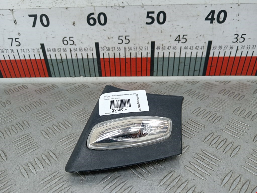 Накладка декоративная зеркала Peugeot 207 (2006-2014)