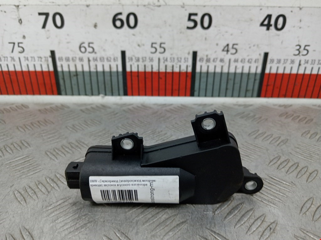 Сервопривод (электропривод моторчик привода) заслонок впускного коллектора BMW 3-Series (E90/E91/E92/E93) (2004-2013)