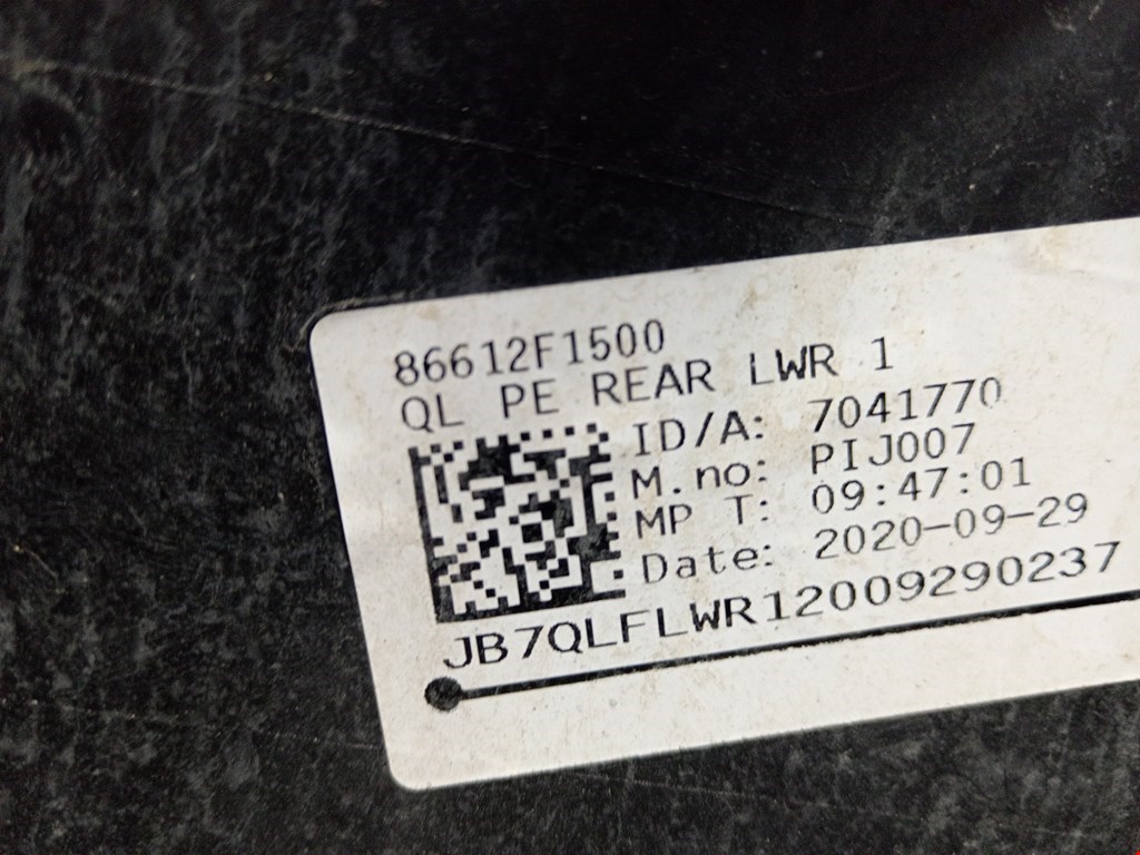 Юбка (губа) бампера задняя (заднего) KIA Sportage IV 2015-2022