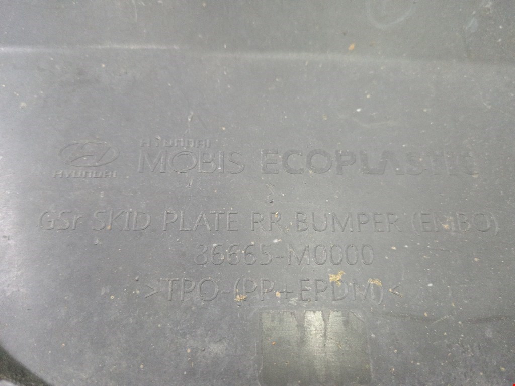 Юбка (губа) бампера задняя (заднего) HYUNDAI Creta 2016-2021