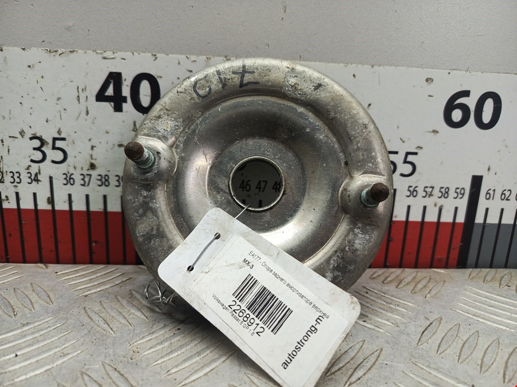 Опора заднего амортизатора верхняя Volkswagen Passat 5 GP (2000-2005)