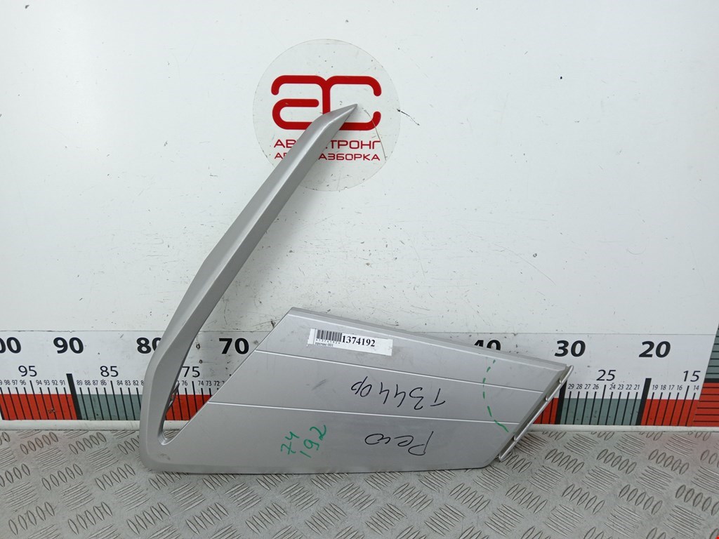 Решетка (заглушка) в бампер левая Geely Coolray 2 (2023-2024)