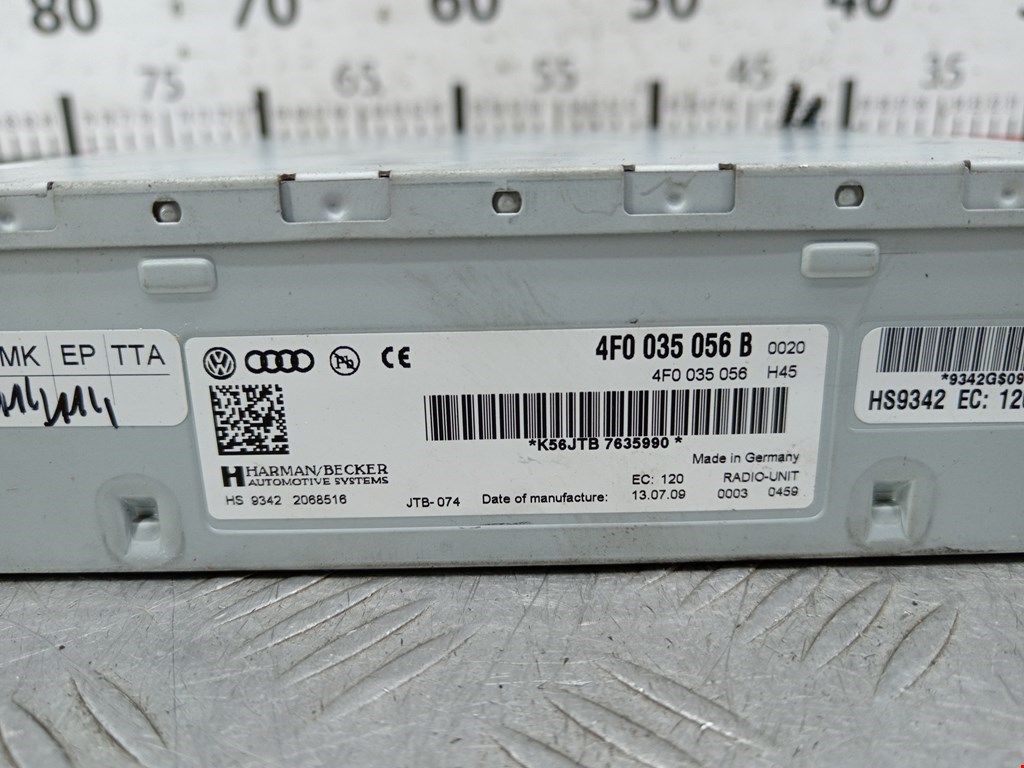 Усилитель акустической системы AUDI Q7 I 2006-2015