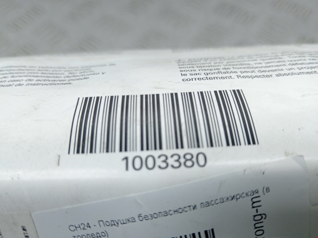 Подушка безопасности пассажирская (в торпедо) AUDI Q7 I 2006-2015