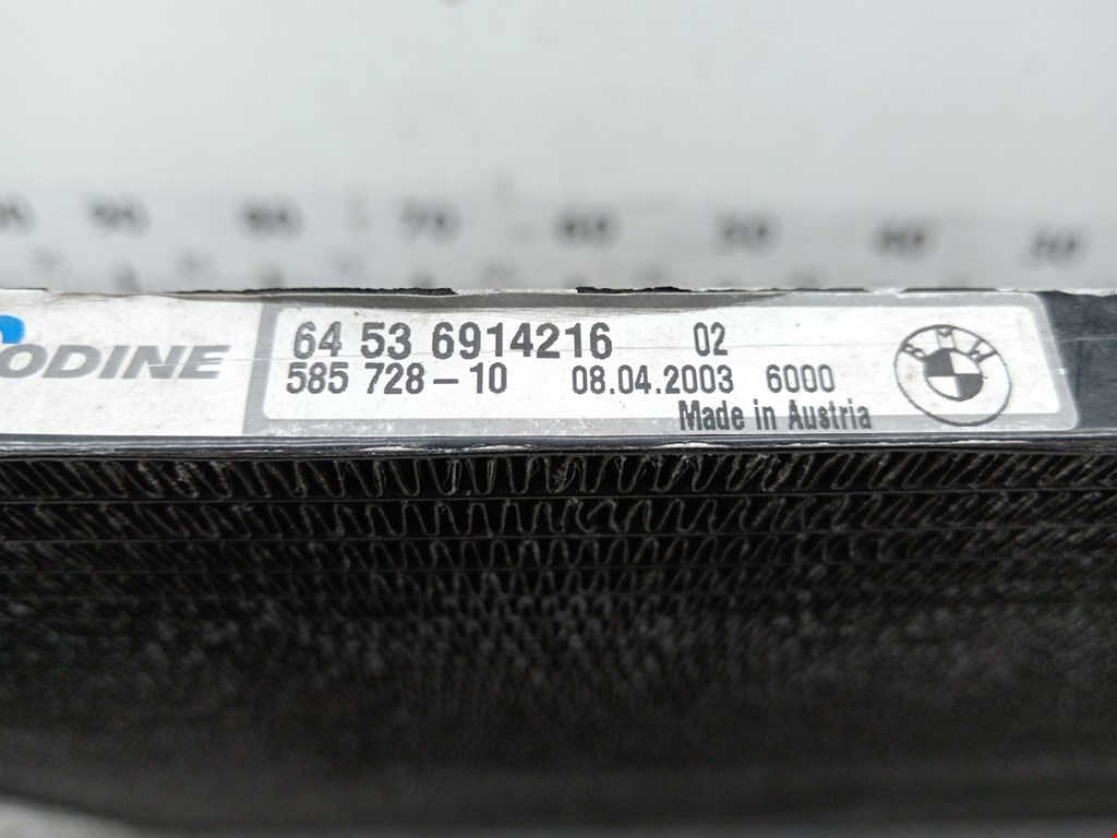 Радиатор кондиционера BMW X5 E53 1999-2006