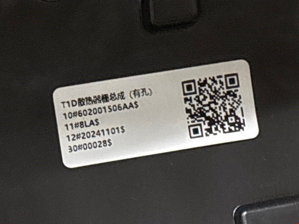 Решетка радиатора CHERY Tiggo 8 Pro 2021-2024