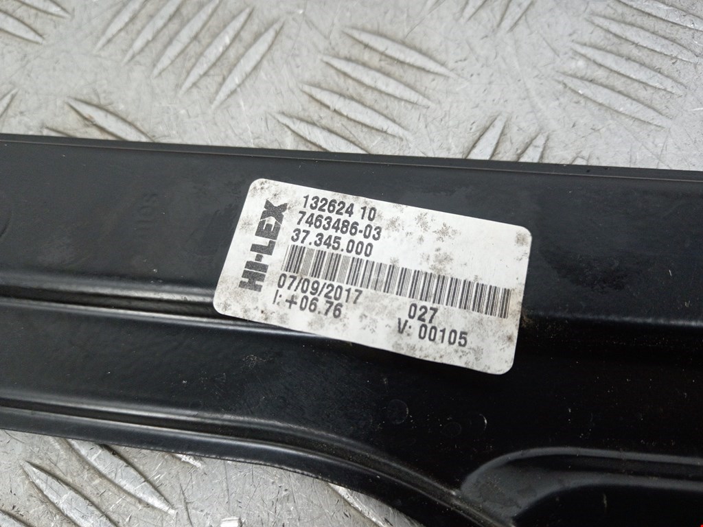 Стеклоподъемник передний правый BMW 2er Grand Tourer F46 2015-2022