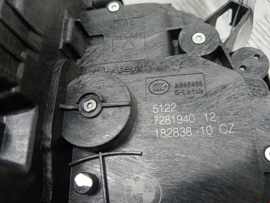 Замок двери задней правой BMW 2er Grand Tourer F46 2015-2022