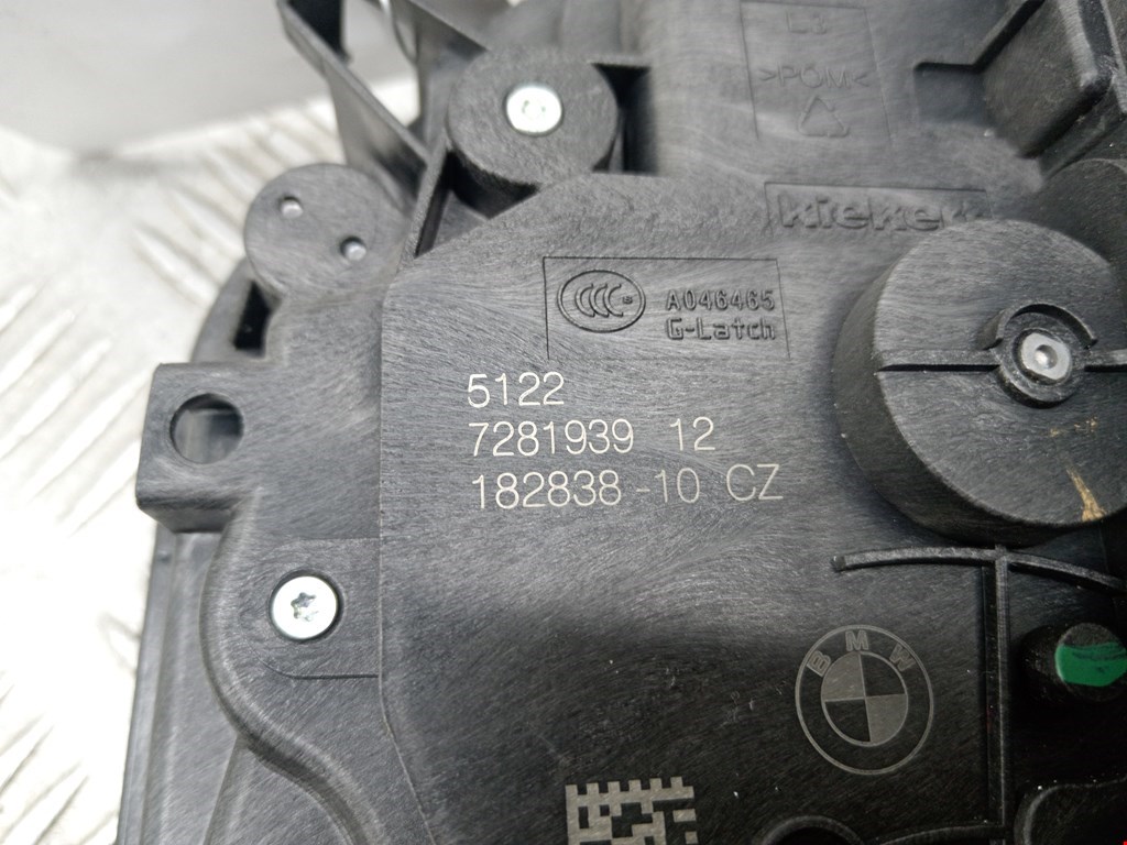 Замок двери задней левой BMW 2er Grand Tourer F46 2015-2022