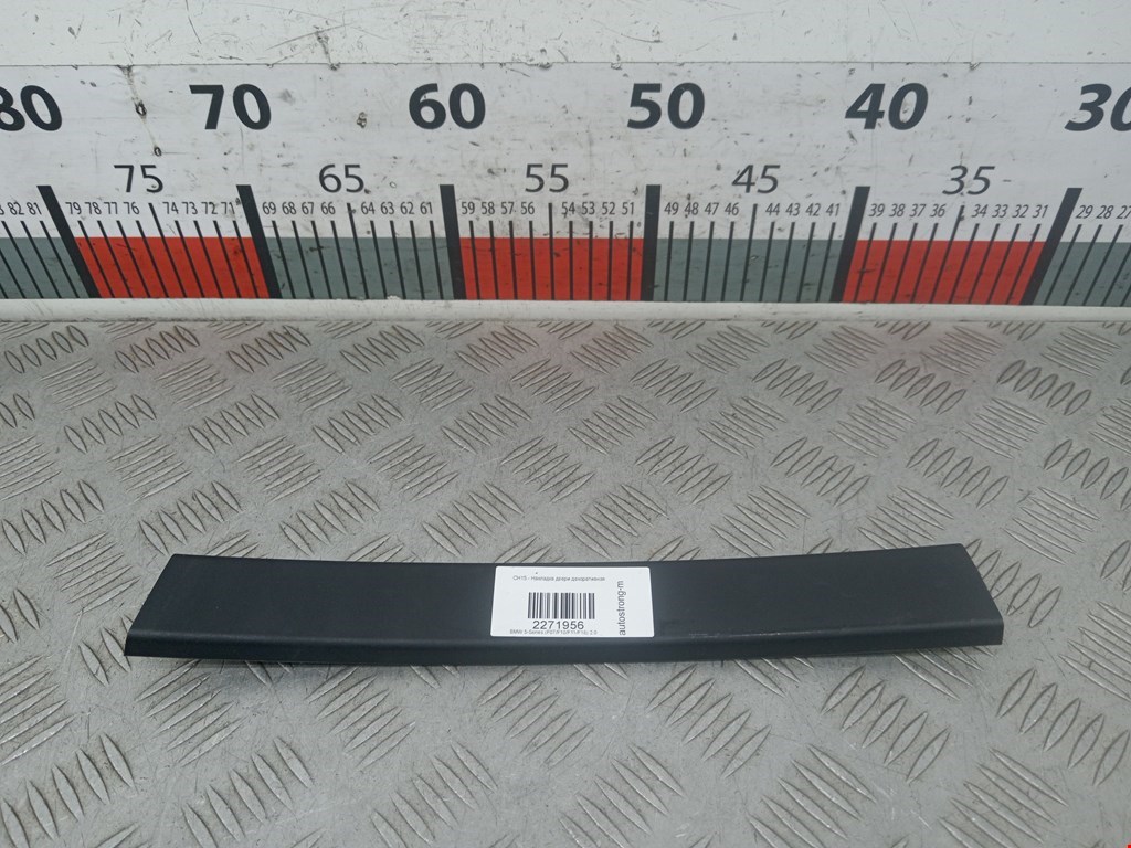 Накладка декоративная BMW 5er 5 серия F10/F11/F07 2009-2017