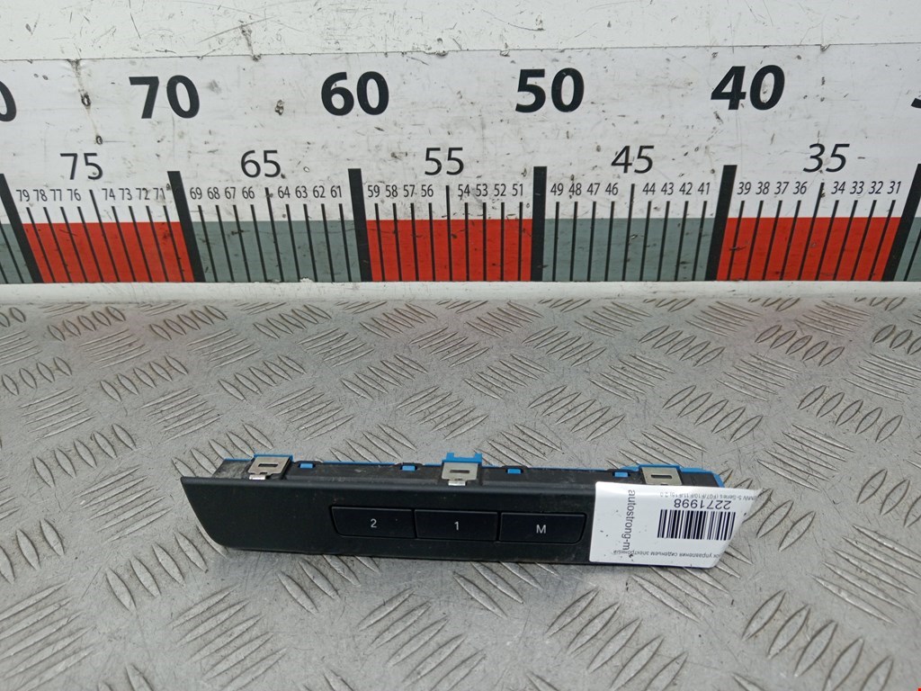 Блок управления сиденьем электронный BMW 5-Series (F07/F10/F11/F18) (2009-2017)