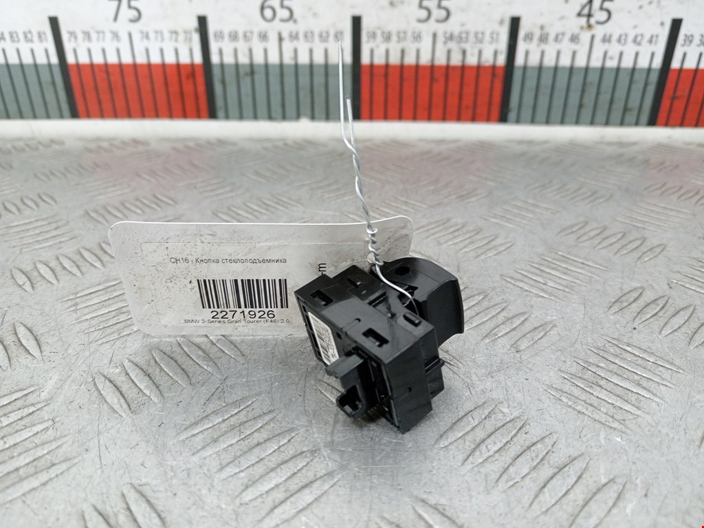 Кнопка стеклоподъемника BMW 2er Grand Tourer F46 2015-2022