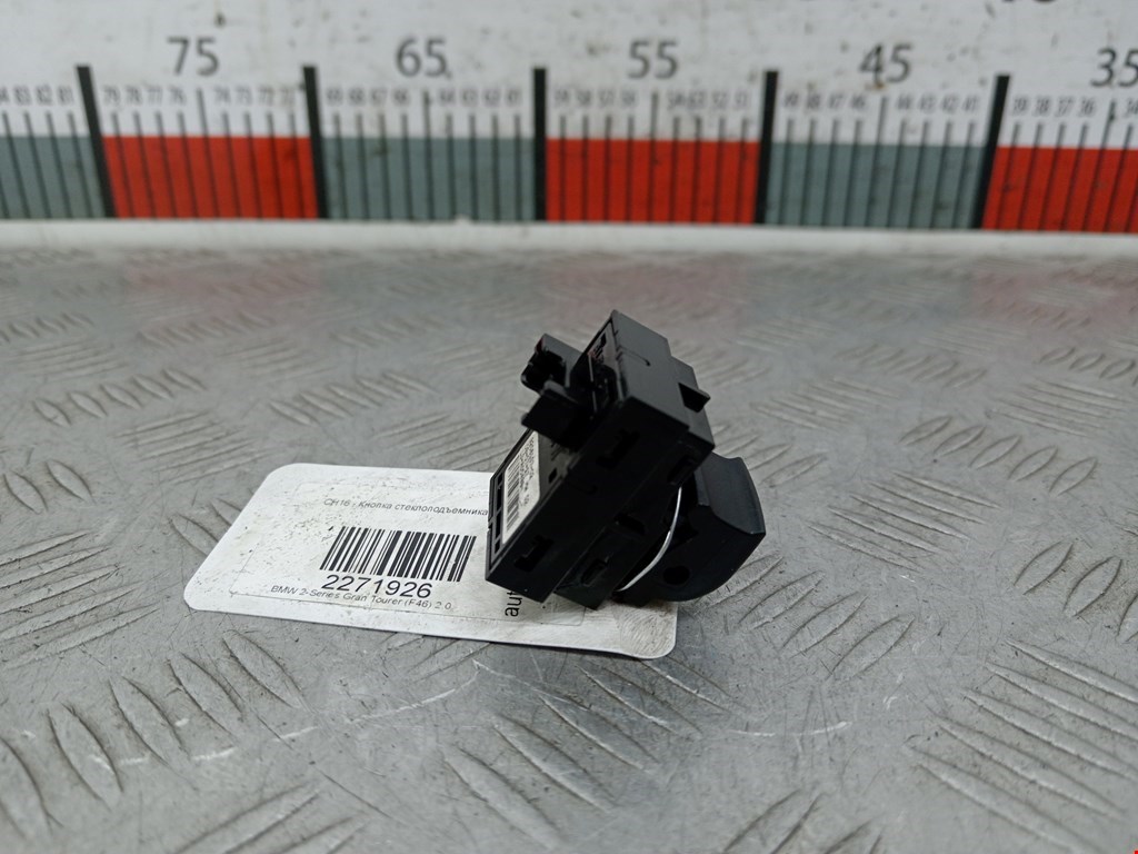 Кнопка стеклоподъемника BMW 2er Grand Tourer F46 2015-2022