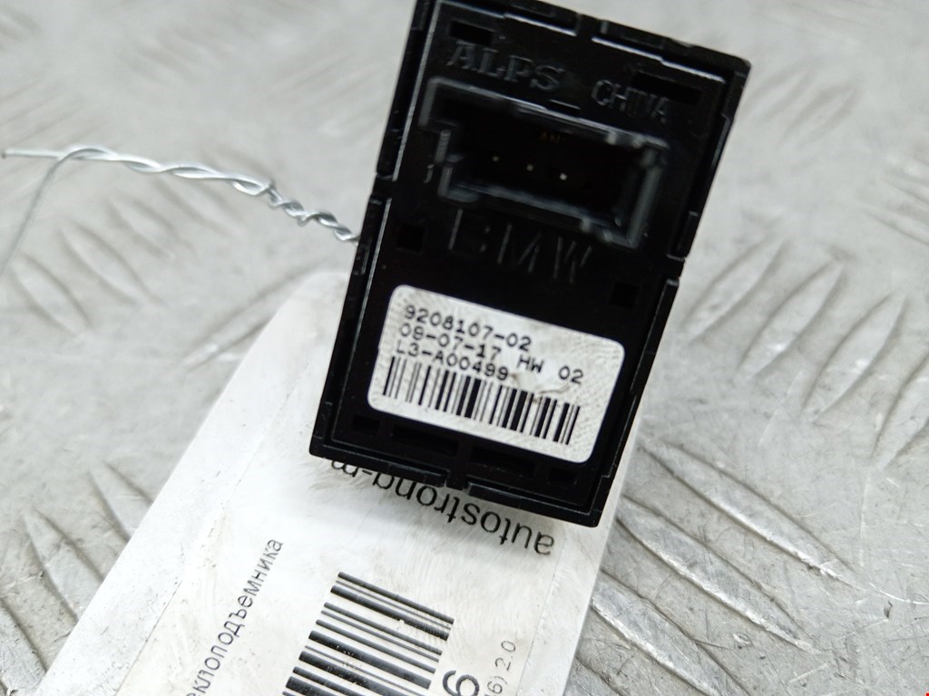 Кнопка стеклоподъемника BMW 2er Grand Tourer F46 2015-2022