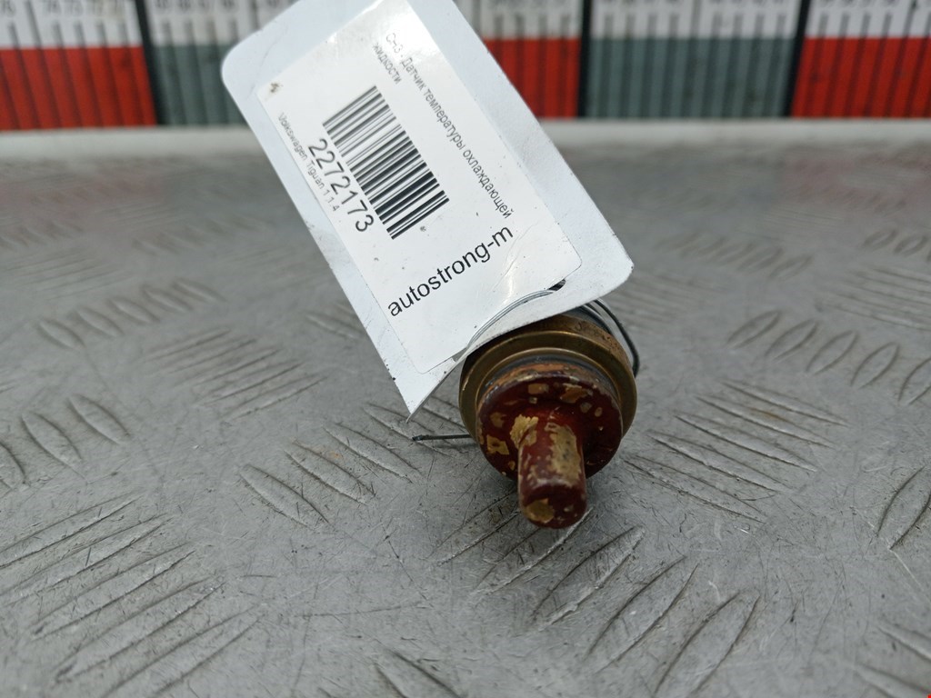 Датчик температуры (охлаждающей жидкости) VOLKSWAGEN Tiguan 2007-2018