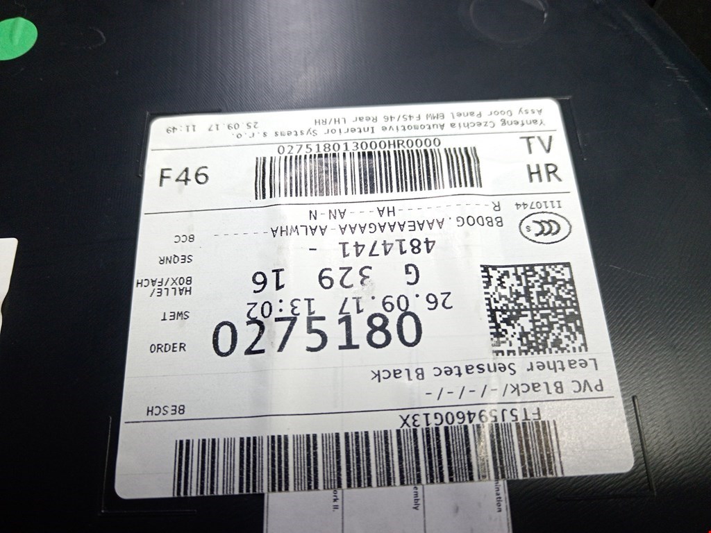 Обшивка двери задняя левая BMW 2er Grand Tourer F46 2015-2022