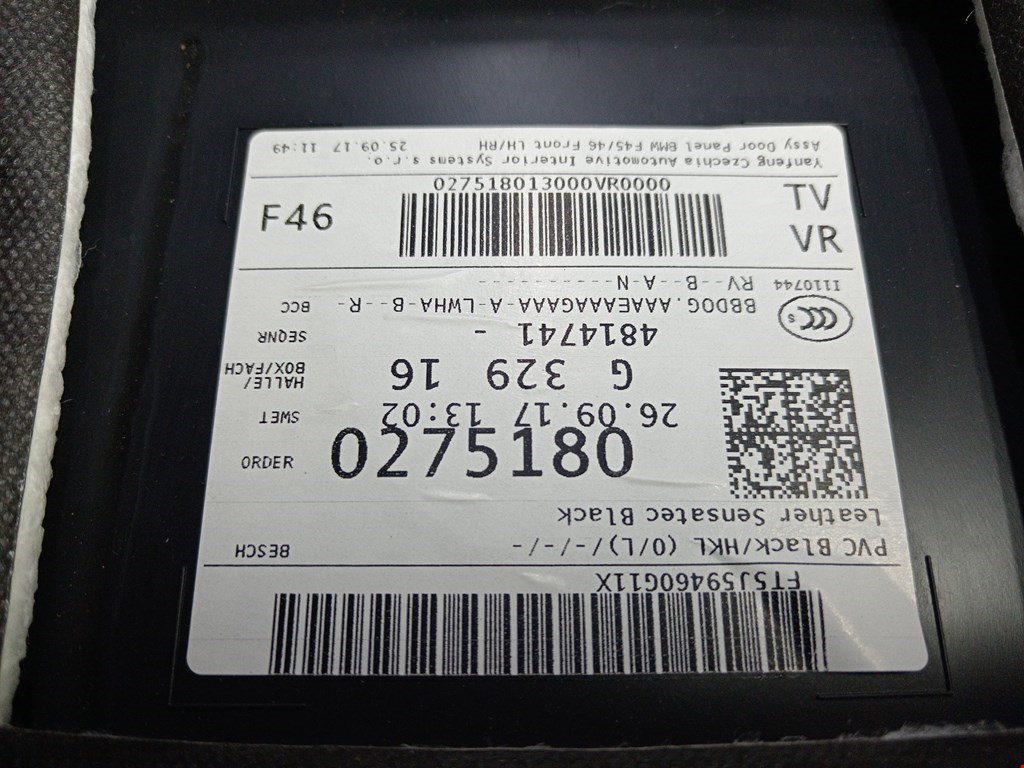 Обшивка двери передняя правая BMW 2er Grand Tourer F46 2015-2022