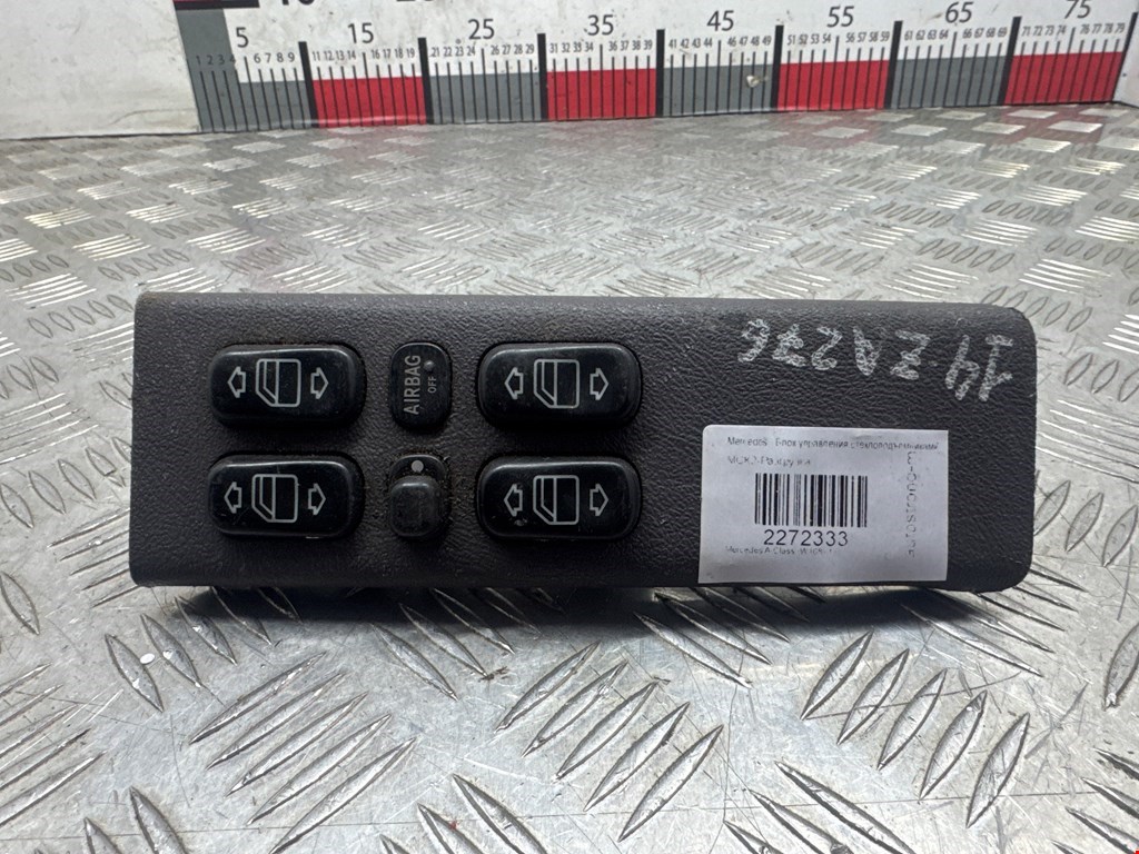 Блок управления стеклоподъемниками MERCEDES-BENZ A-Class W168 1997-2004