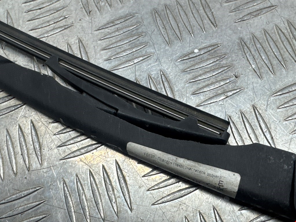 Поводок дворника задний (заднего) OPEL Astra H/Family 2004-2015