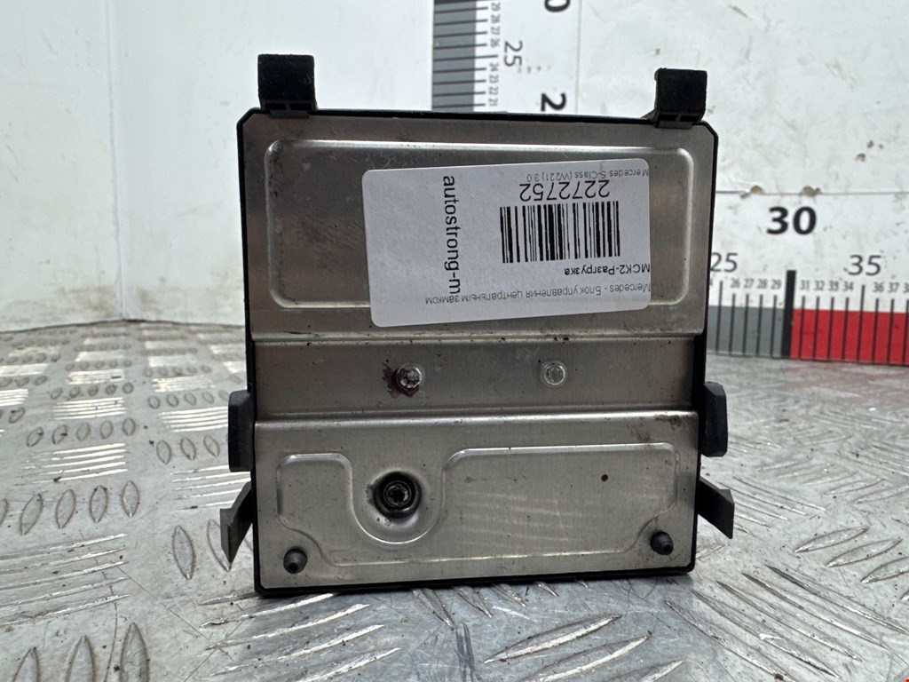 Блок управления центральным замком MERCEDES-BENZ S-Class V W221 2005-2013