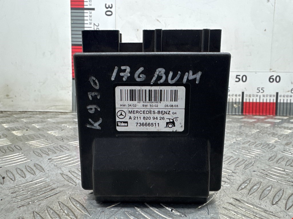 Блок управления крышкой багажника Mercedes E-Class (W211) (2002-2009)