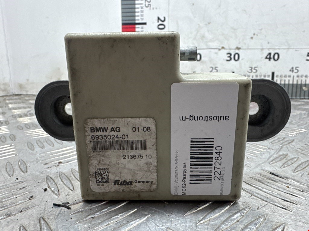 Усилитель антенны BMW X1 E84 2009-2015