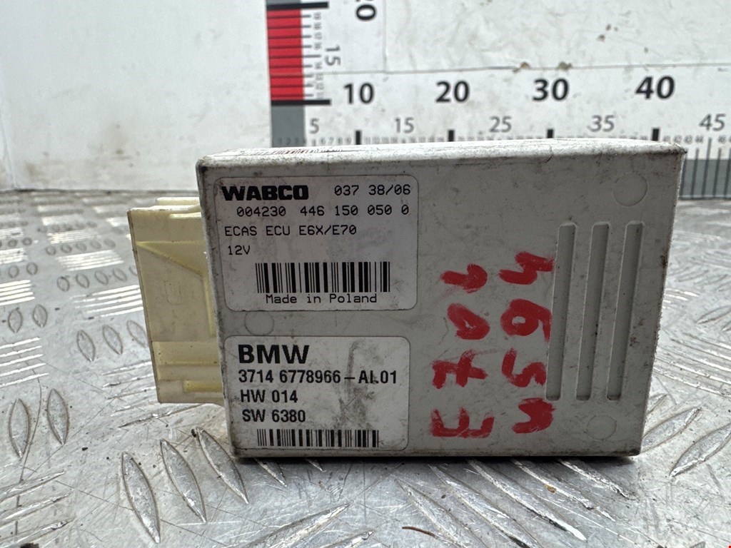 Блок управления стеклоподъемниками BMW X5 E70 2007-2013