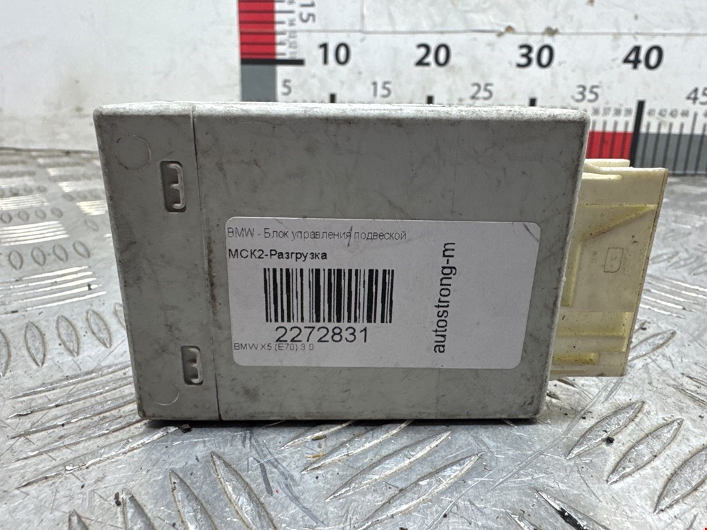 Блок управления стеклоподъемниками BMW X5 E70 2007-2013