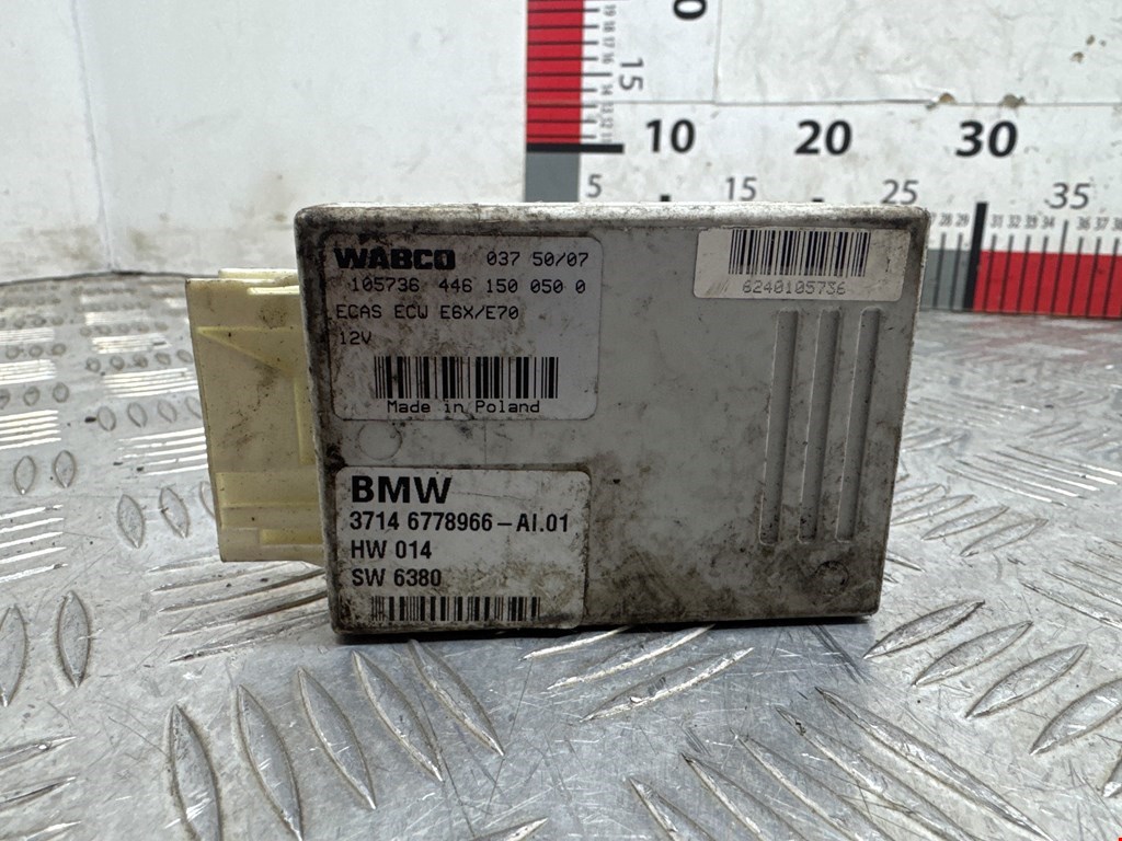 Блок управления стеклоподъемниками BMW X5 E70 2007-2013