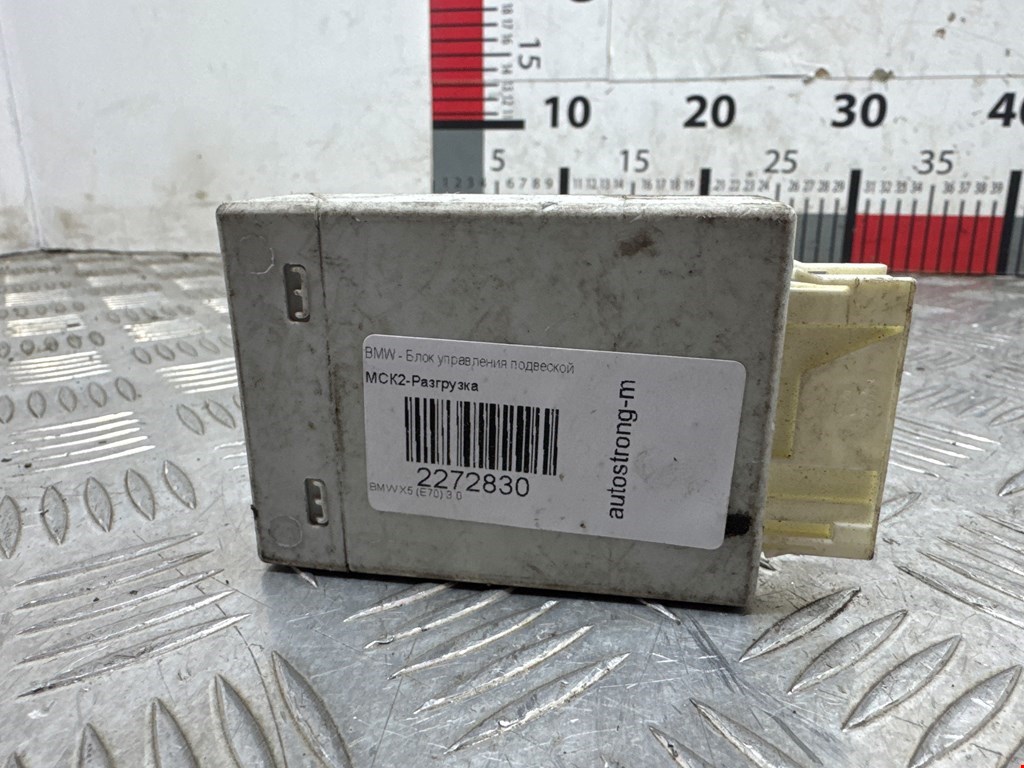 Блок управления стеклоподъемниками BMW X5 E70 2007-2013