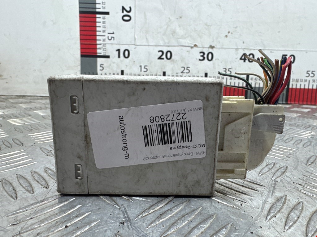 Блок управления стеклоподъемниками BMW X5 E70 2007-2013