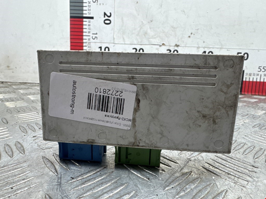 Блок управления стеклоподъемниками BMW X5 E70 2007-2013