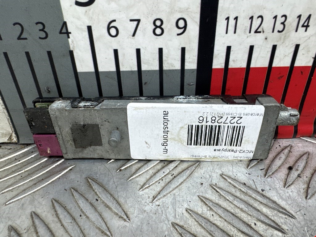 Усилитель антенны MERCEDES-BENZ E-Class W212, S212, C207 2009-2016