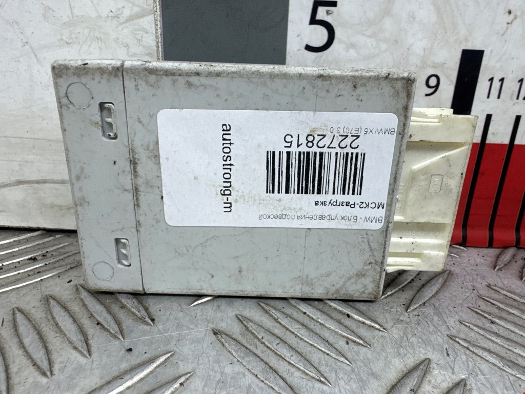 Блок управления стеклоподъемниками BMW X5 E70 2007-2013