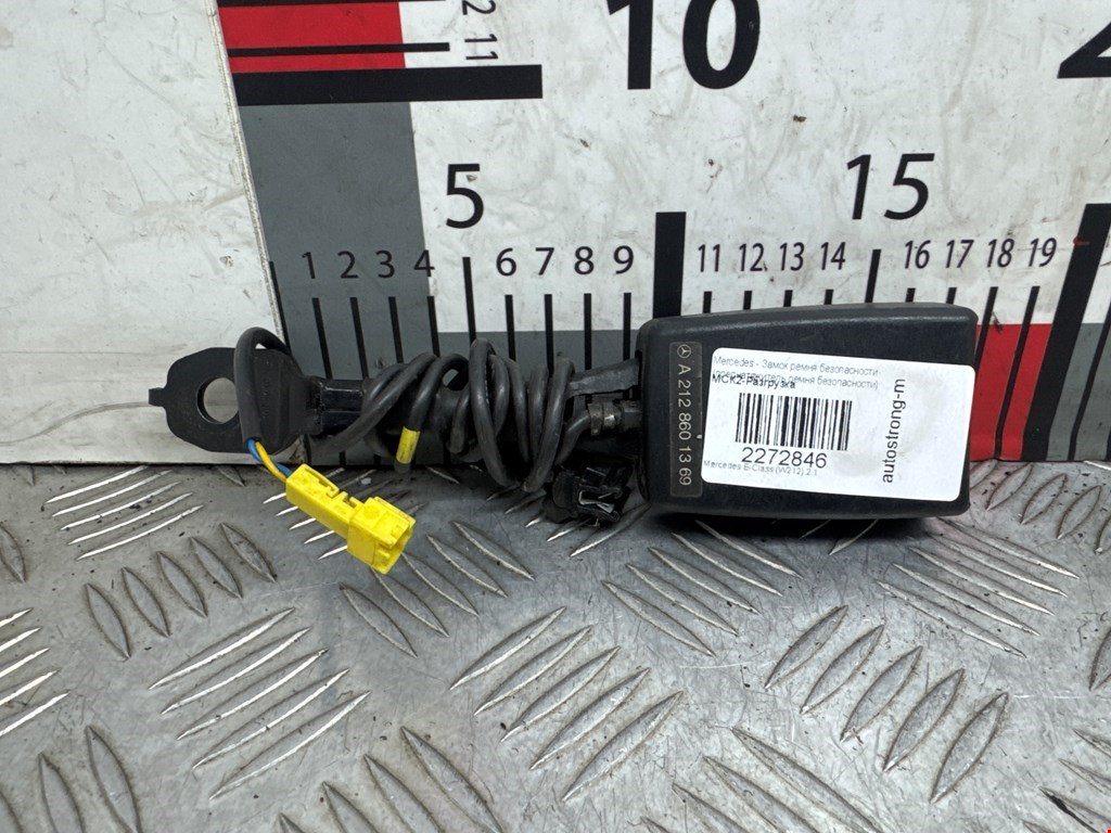 Замок ремня безопасности (преднатяжитель ремня безопасности) Mercedes E-Class (W212) (2009-2016)