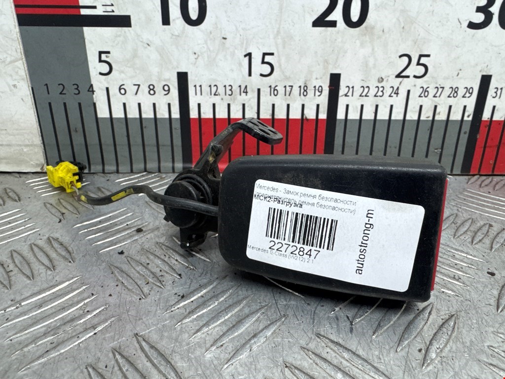 Замок ремня безопасности (преднатяжитель ремня безопасности) Mercedes E-Class (W212) (2009-2016)