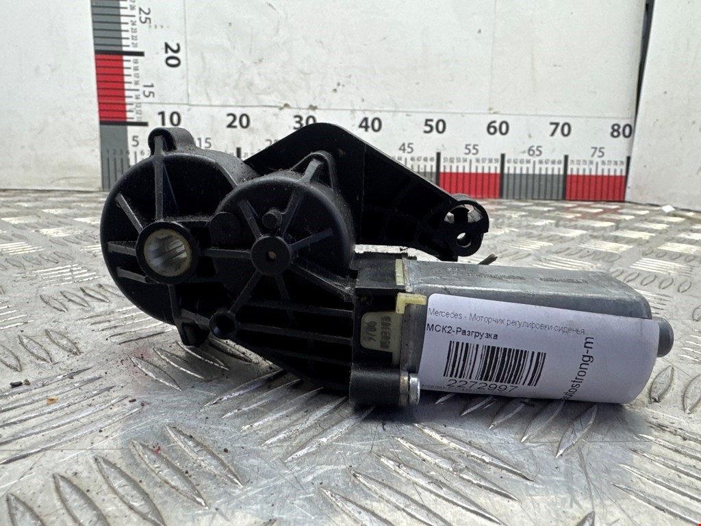 Моторчик регулировки сиденья Mercedes E-Class (W212) (2009-2016)
