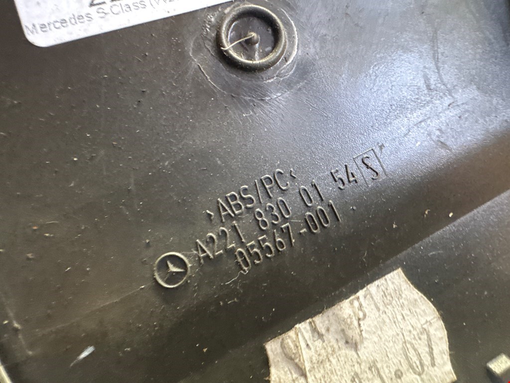 Дефлектор воздушный MERCEDES-BENZ S-Class V W221 2005-2013