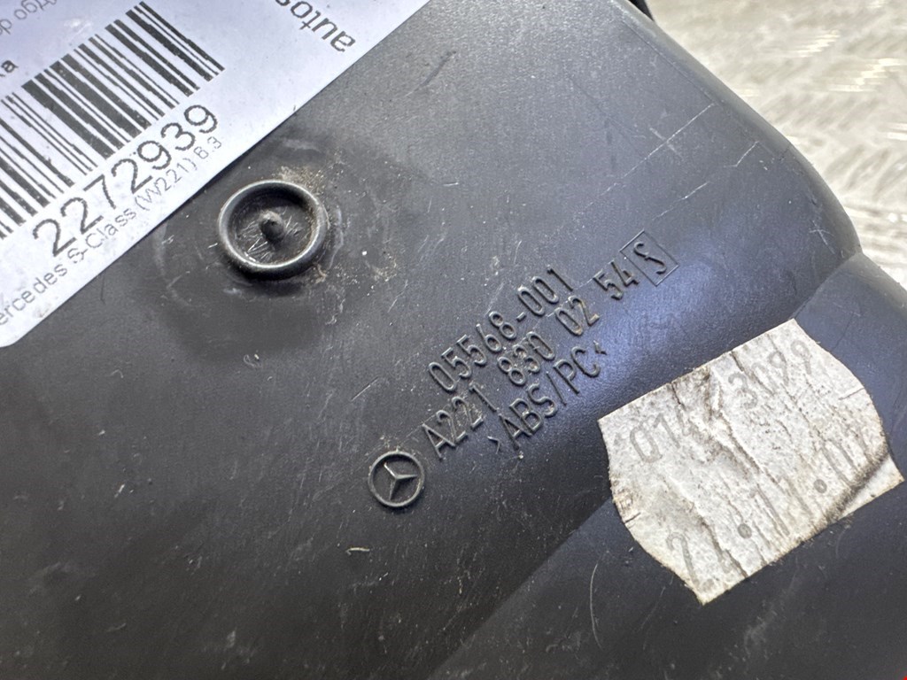 Дефлектор воздушный MERCEDES-BENZ S-Class V W221 2005-2013