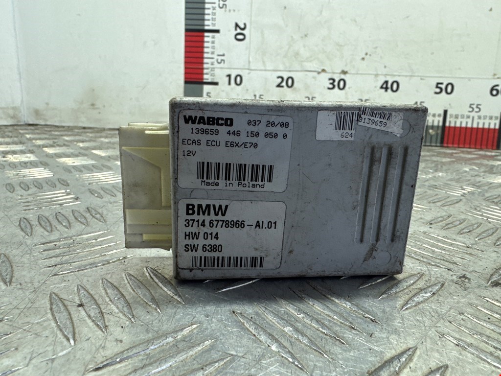 Блок управления стеклоподъемниками BMW X5 E70 2007-2013