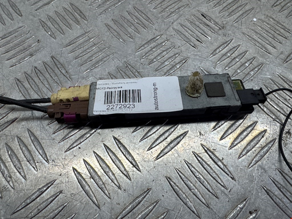 Усилитель антенны MERCEDES-BENZ E-Class W212, S212, C207 2009-2016