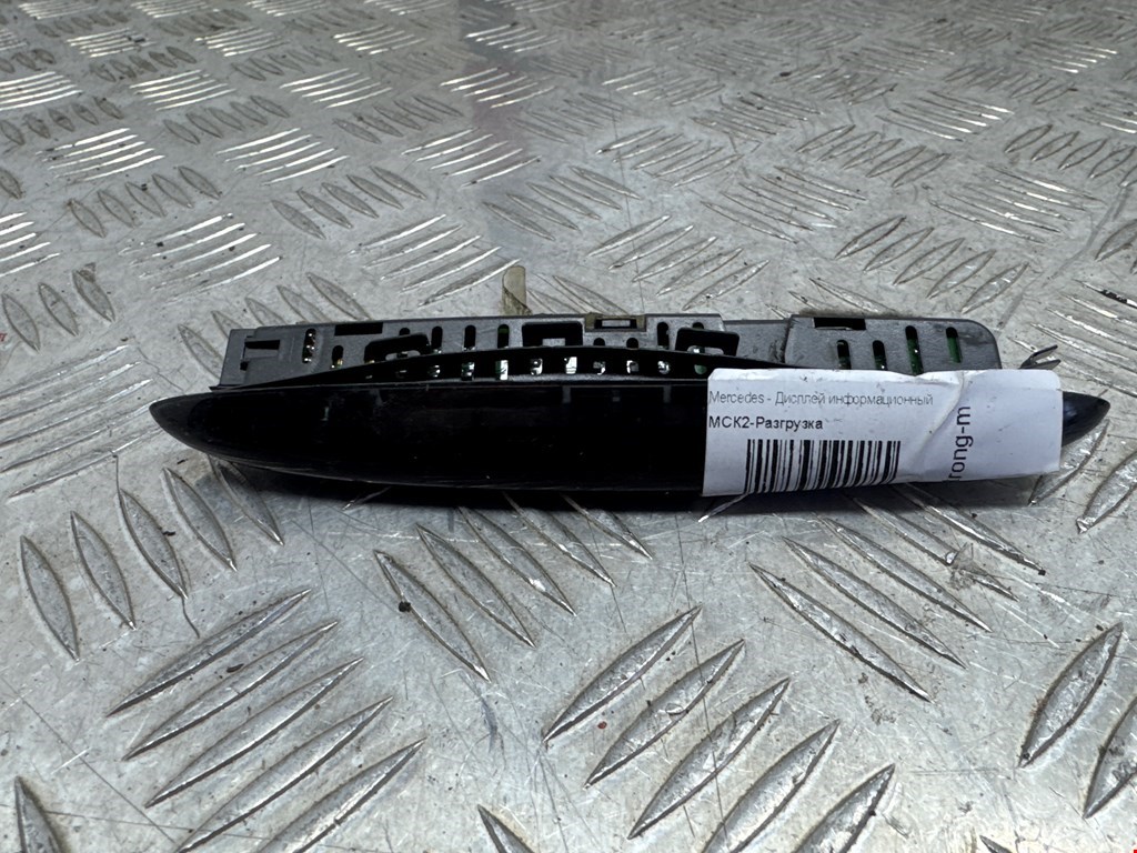 Антенна BMW 5er 5 серия E60/E61 2003-2010