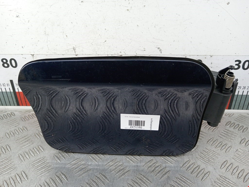 Лючок бензобака BMW 2er Grand Tourer F46 2015-2022