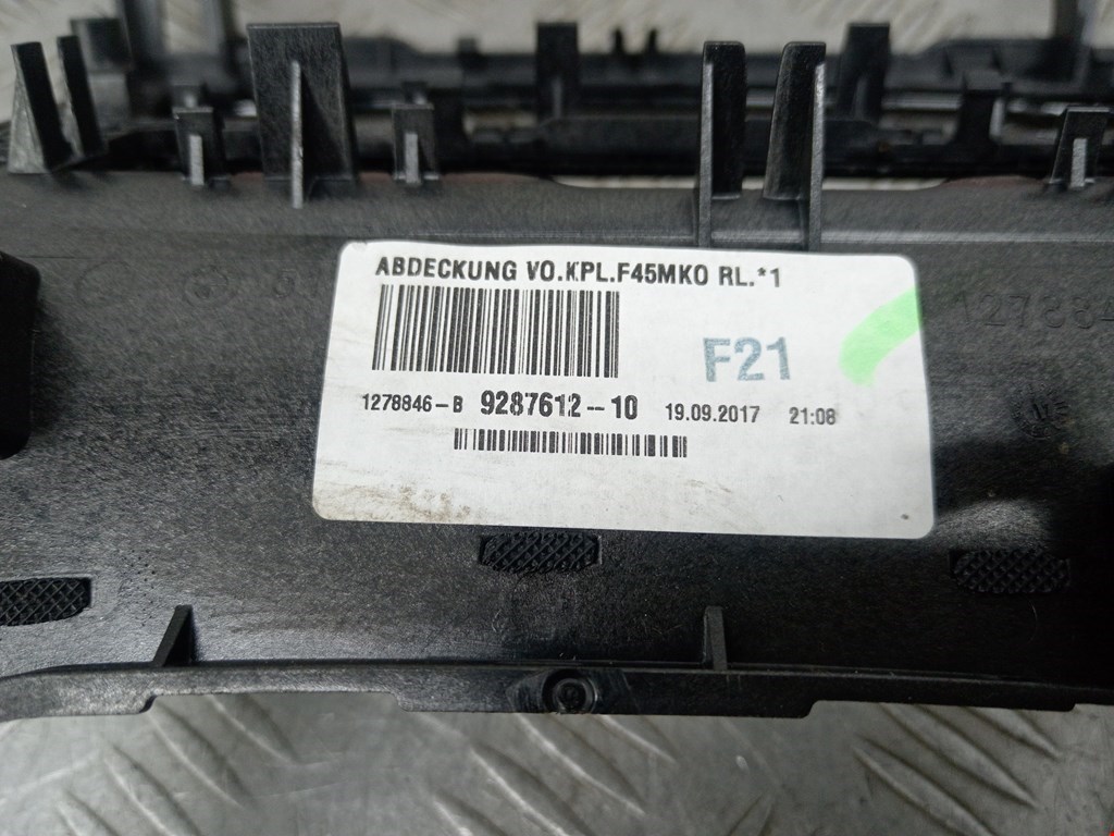 Накладка декоративная BMW 2er Grand Tourer F46 2015-2022