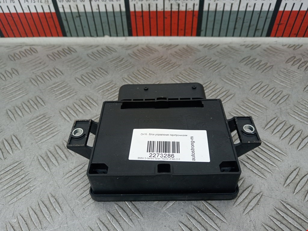 Блок управления стояночного тормоза (электроручник) BMW 2-Series Gran Tourer (F46) (2015-2018)