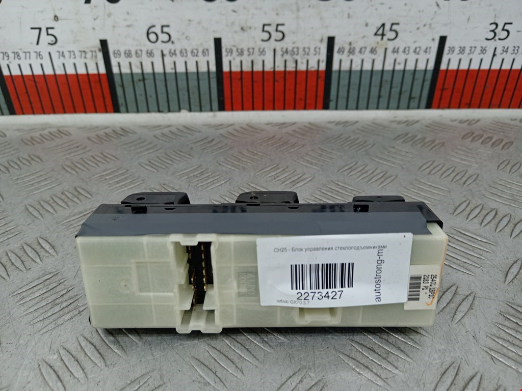 Блок управления стеклоподъемниками INFINITI FX/ QX70 2013-2017